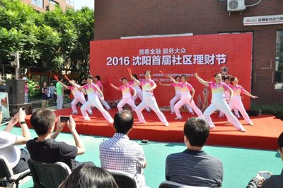 下周五財(cái)富快車(chē)啟程！沈陽(yáng)人不可錯(cuò)過(guò)的賺錢(qián)新機(jī)遇與文藝盛宴
